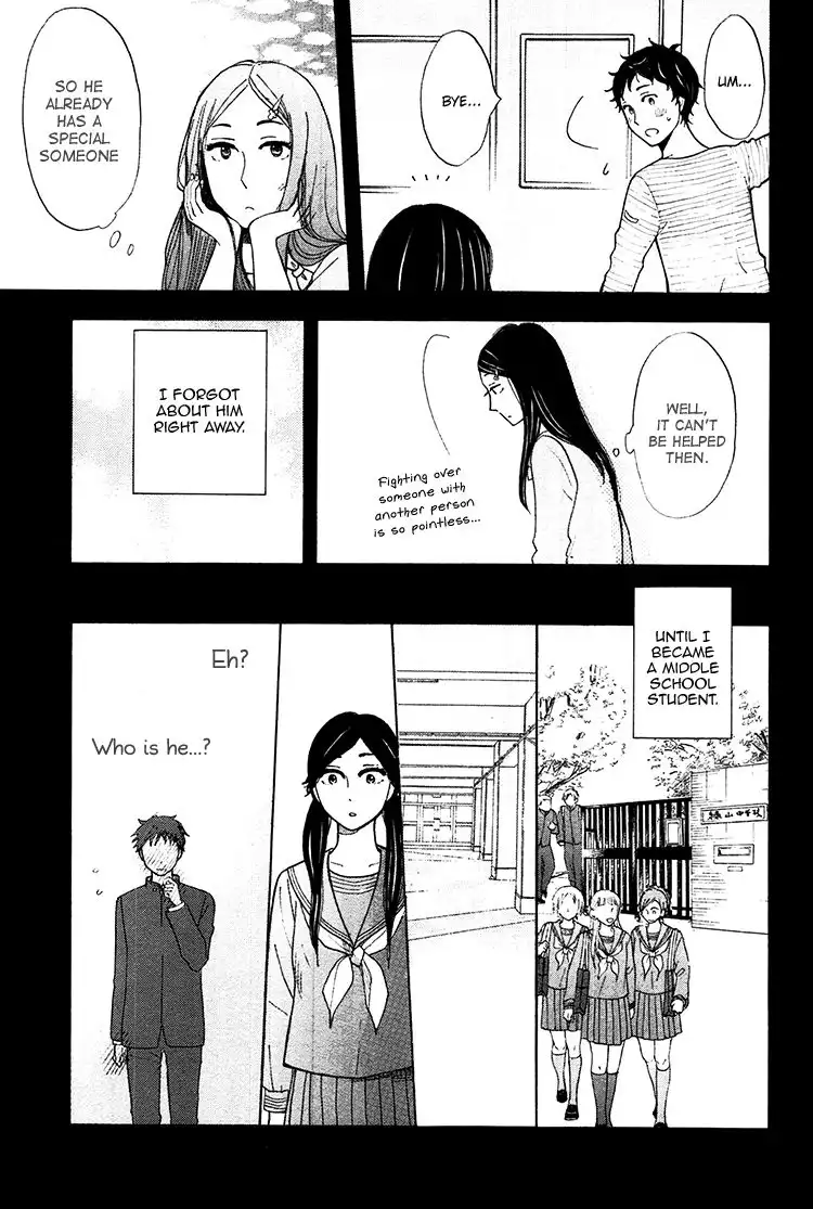 Yaneura no Majo Chapter 4 12